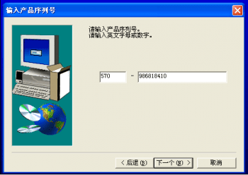  哪里下載三菱PLC編程軟件8.86免費(fèi)中文版？請找海藍(lán)機(jī)電！