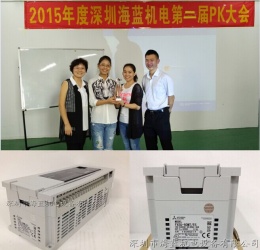 海藍(lán)機(jī)電三菱原裝PLC銷售團(tuán)隊(duì)，看氣質(zhì)，看實(shí)力