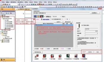 三菱Q系列PLC定位模塊QD75P4損壞該如何處理？