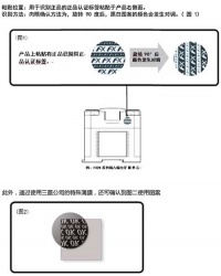 如何辨別三菱FX系列PLC的真假？