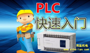 三菱PLC功能指令的十大快捷學習方法，手把手教學！