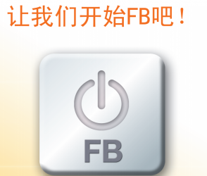 三菱FB使用手冊(cè) |三菱FB用戶手冊(cè) 簡(jiǎn)單易懂(入門篇) 下載 三菱FB使用手冊(cè) |三菱FB用戶手冊(cè) 簡(jiǎn)單易懂(入門篇) 下載