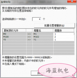 掌握這個(gè)三菱PLC編程技巧，你離大師又進(jìn)了一步！