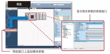三菱PLC時間怎么輸入指令 三菱PLC時間怎么輸入指令