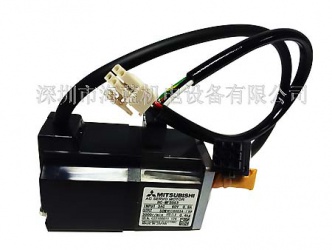 三菱伺服電機(jī)HG-MR053B帶制動(dòng)剎車，三菱電機(jī)重量0.54KG,三菱伺服廣東深圳代理，深圳海藍(lán)機(jī)電