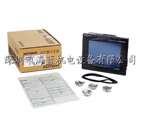 GT1150-QBBD-C三菱觸摸屏|三菱代理專業(yè)報價|海藍機電現(xiàn)貨