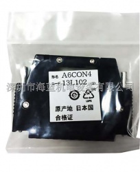 A6CON4三菱原裝正品|現(xiàn)貨庫存|A6CON4連接器批發(fā)|采購(gòu)|工廠直銷