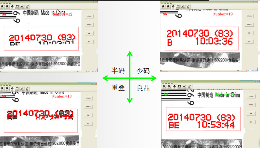 三菱機器視覺在藥品行業(yè)標簽字符的檢測 三菱機器視覺在藥品行業(yè)標簽字符的檢測